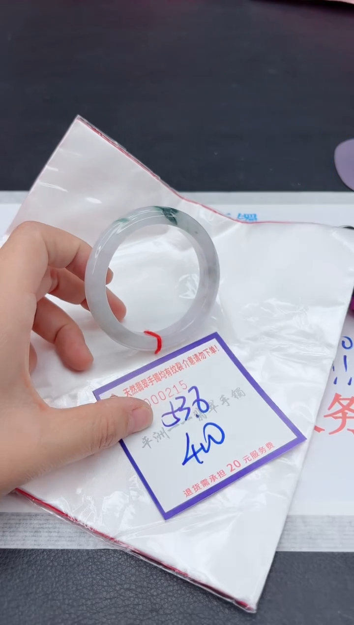 未镶嵌手镯翡翠111111