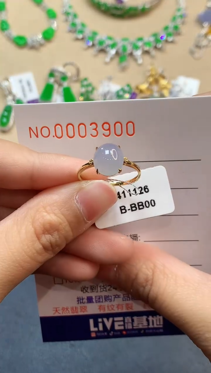 【闪购商品】翡翠戒指18K金镶嵌3900  