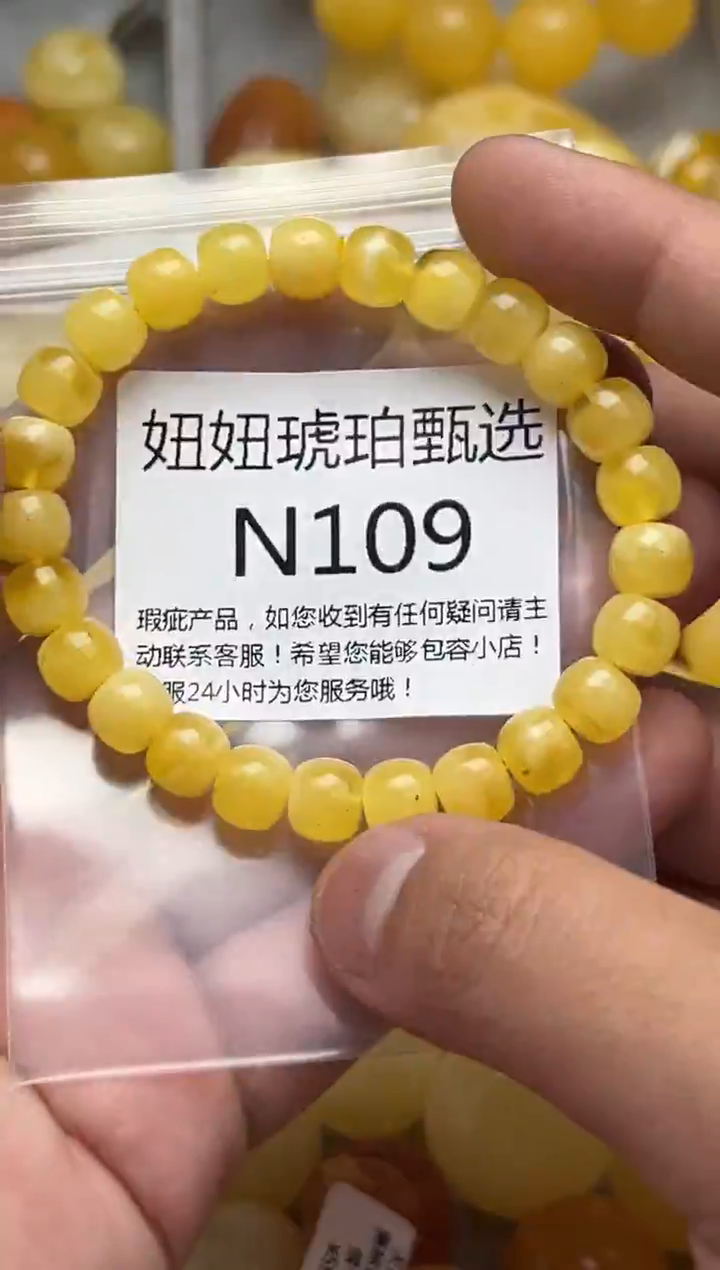 裸石蜜蜡未镶嵌天然蜜蜡微瑕珠子 假一赔万