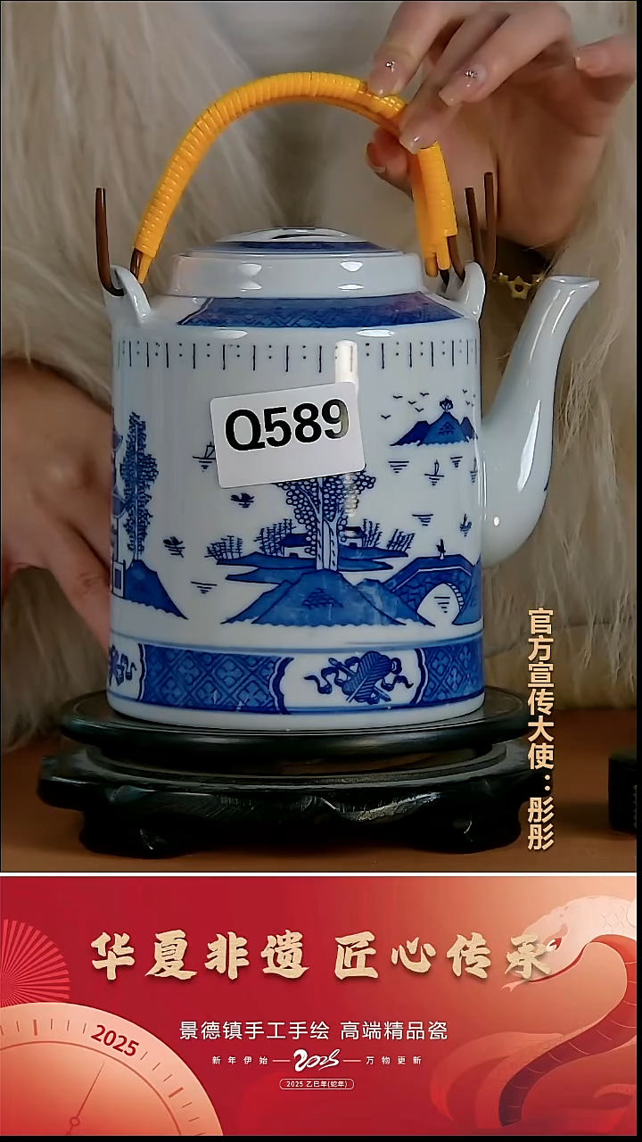 摆件瓷景德镇陶瓷摆件Q589