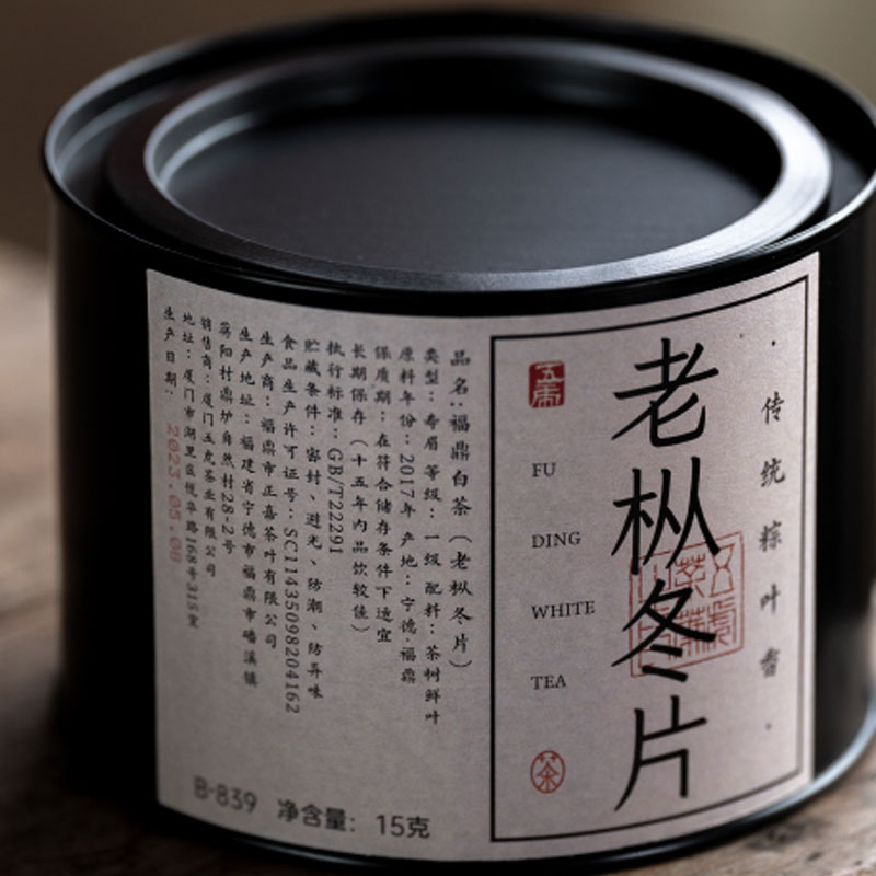 五虎老枞冬片寿眉老白茶粽叶香福鼎白茶茶叶罐装15g