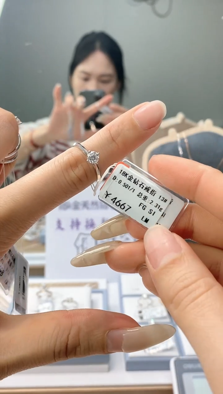 【闪购商品】钻石戒指/指环18K金镶嵌天然钻石仅此一件