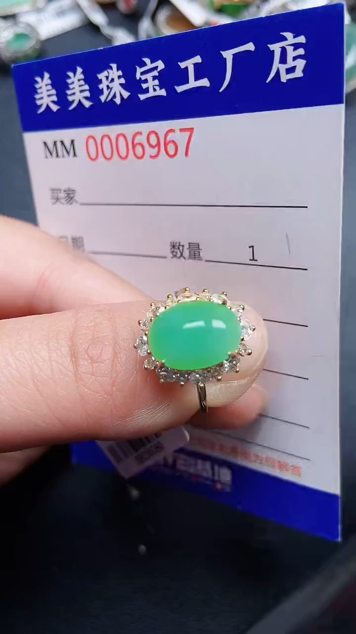 颈饰银S925镶嵌翡翠6967