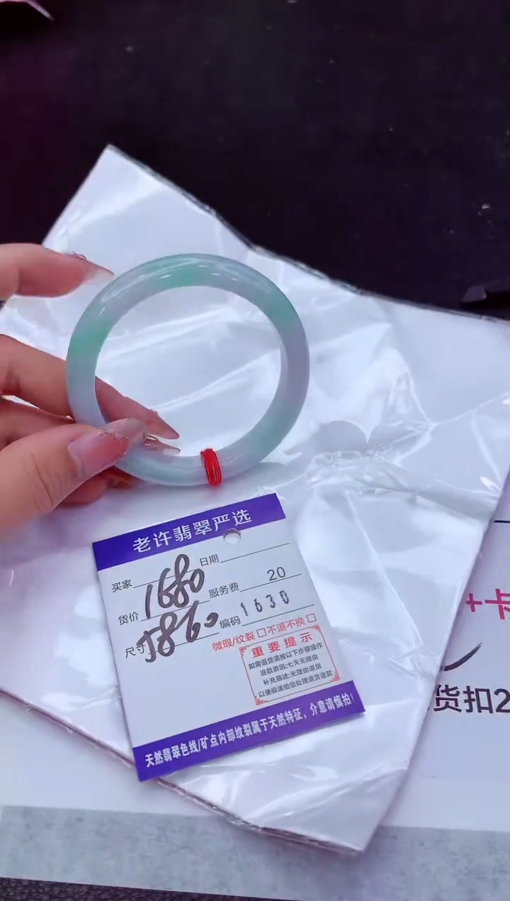 翡翠手镯未镶嵌111111111