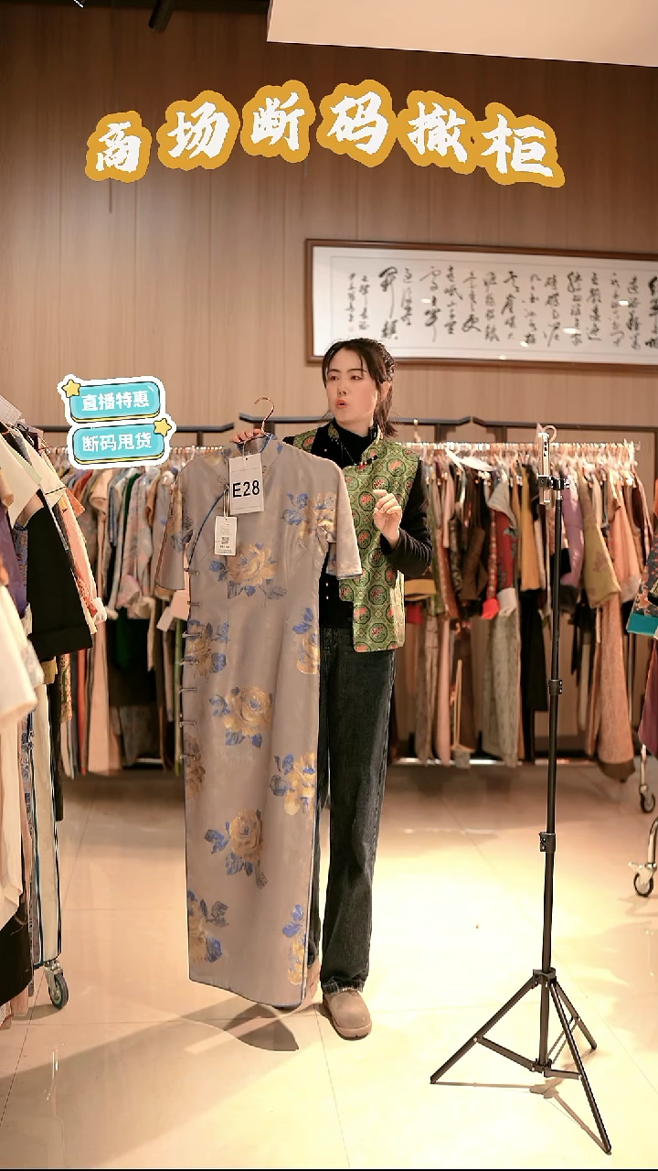 E28 M码 新中式国风