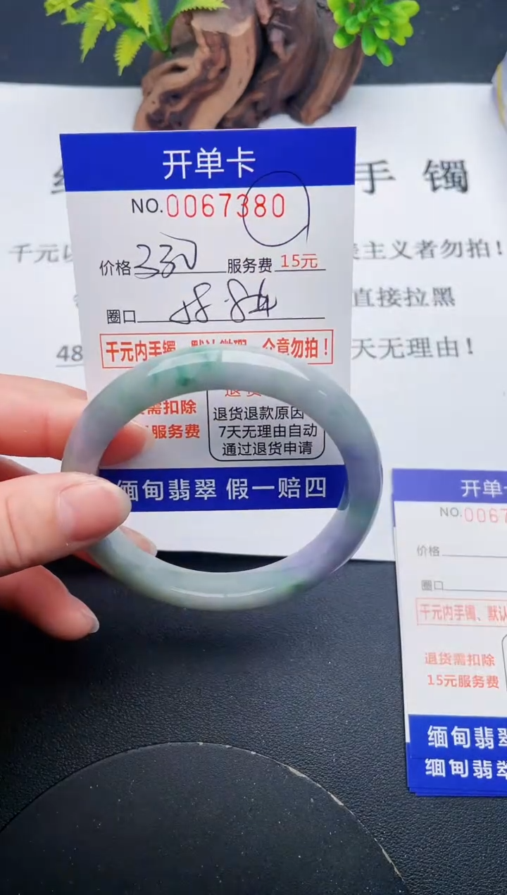 【闪购商品】80丽致优雅手镯时尚百搭