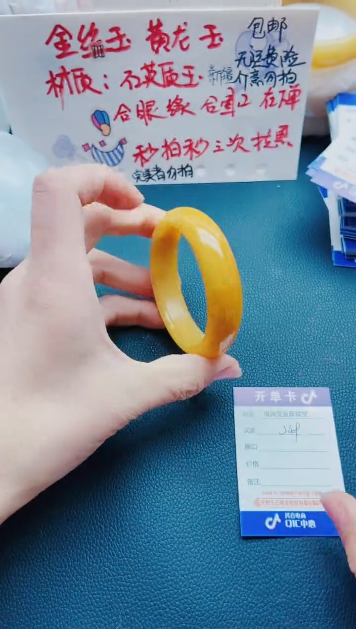 【闪购商品】石英质玉手镯未镶嵌J49-55-54