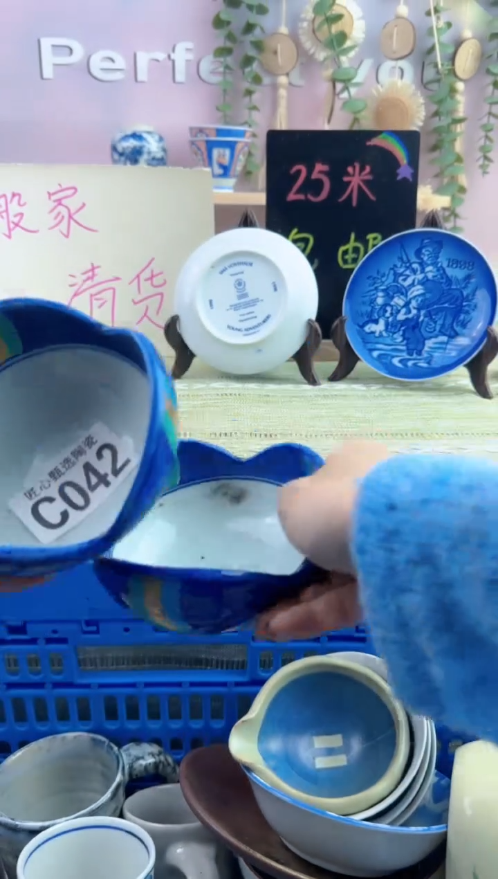 瓷片溪**舟       C042