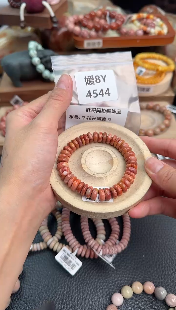 石英质玉手链未镶嵌8Y4544