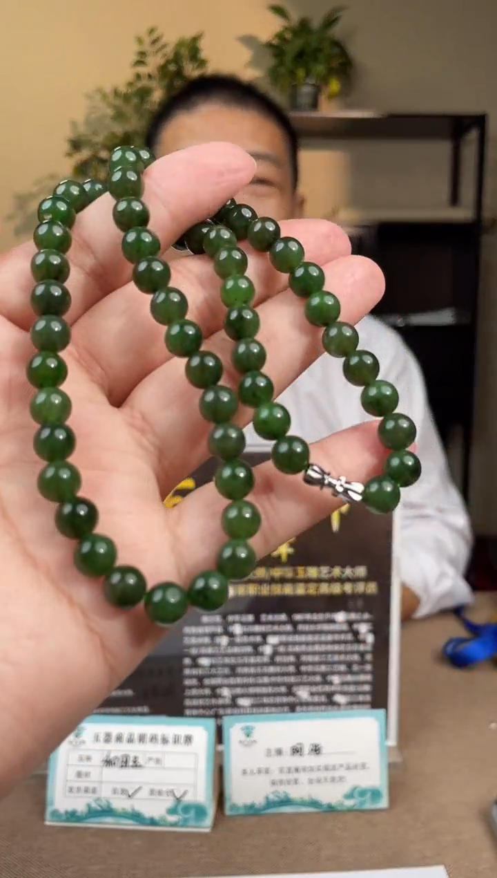 颈饰未镶嵌和田玉多样性发货拍一发一011