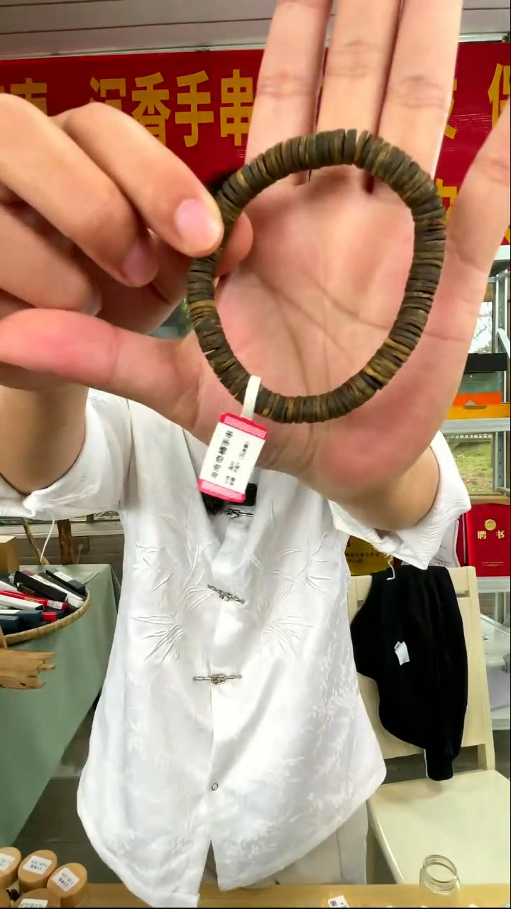 沉香手串海南沉香0.7规格沉水片珠