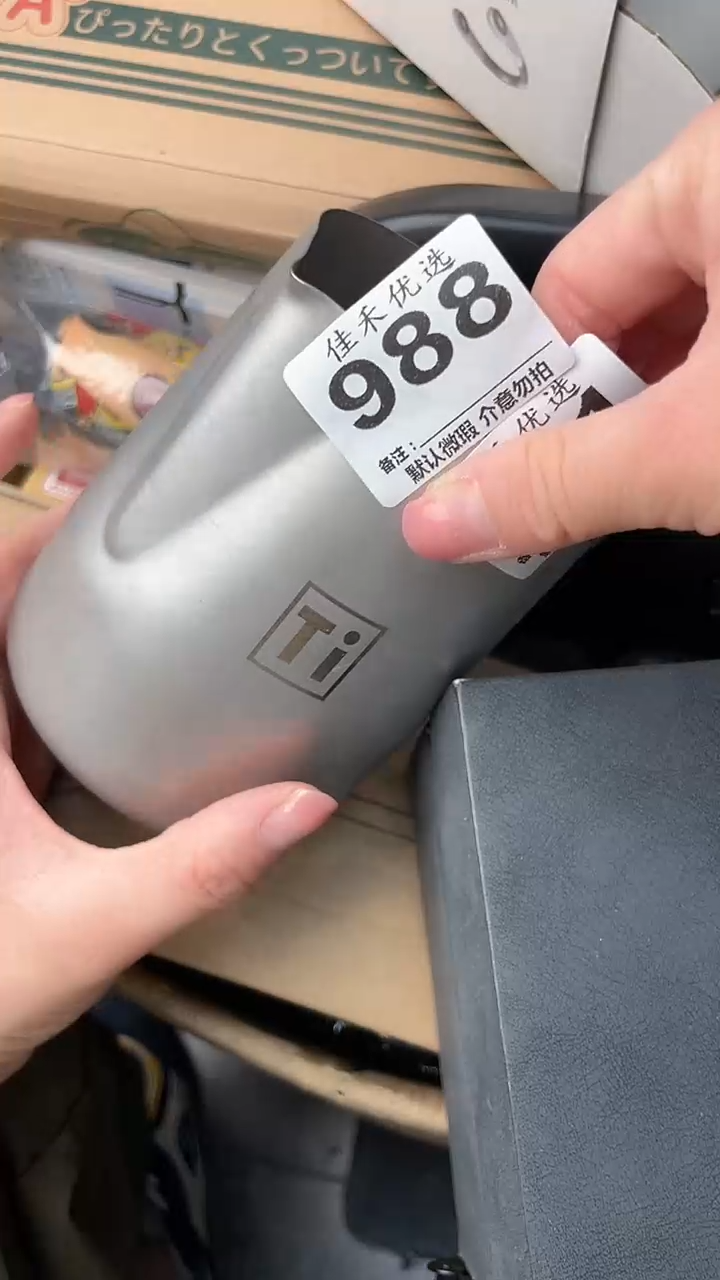 威**音瓷器瓷器瓷器瓷器