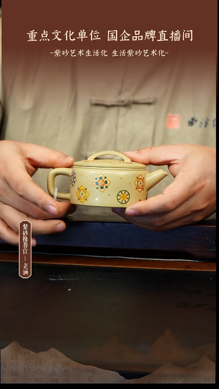 茶壶紫砂12.31原矿紫砂壶43