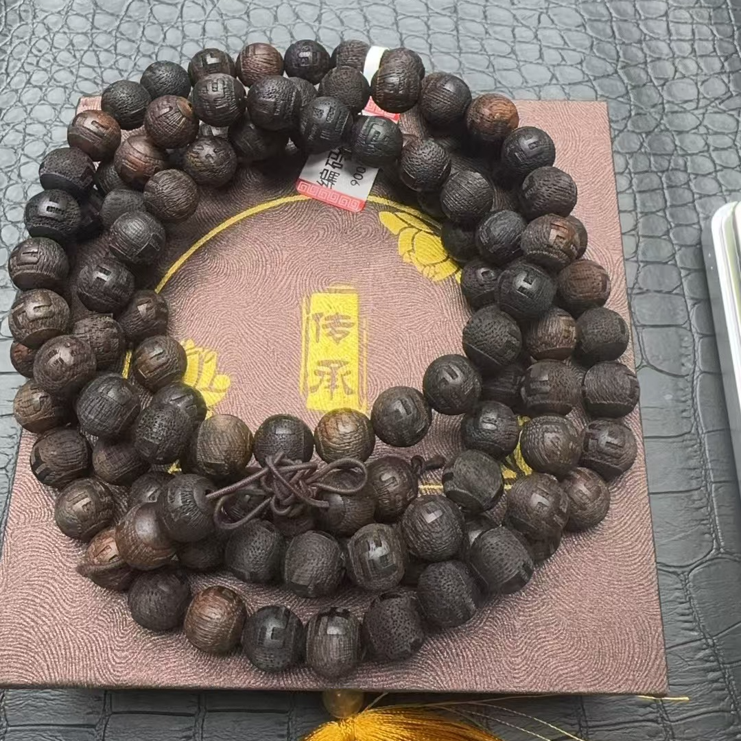 s206五路财雕刻多圈手串