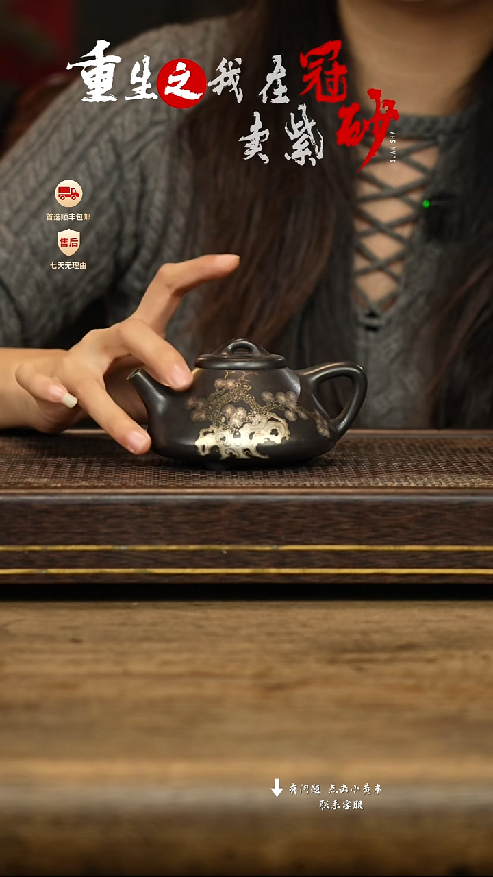 冠砂茶器紫砂茶壶11
