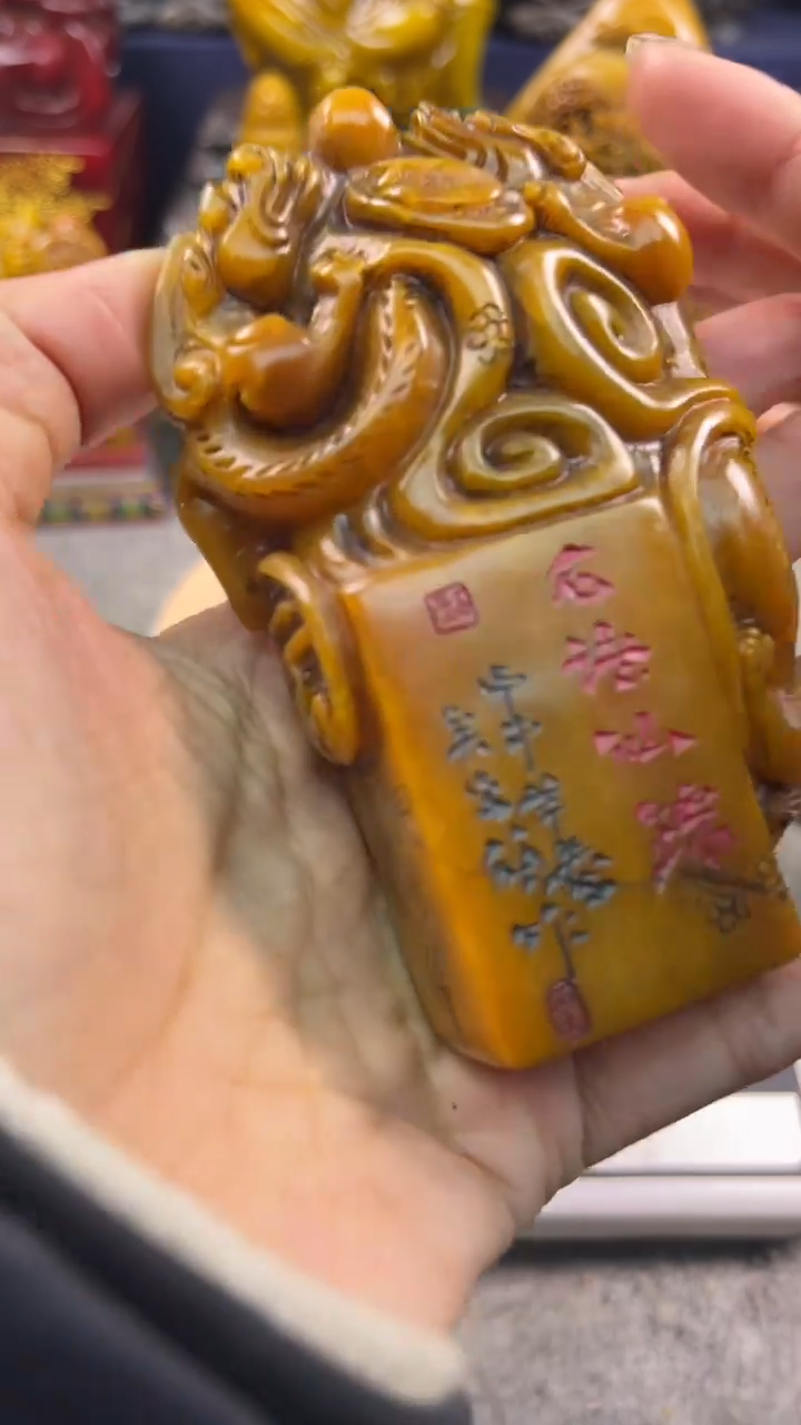 寿山石印石篆刻印章
