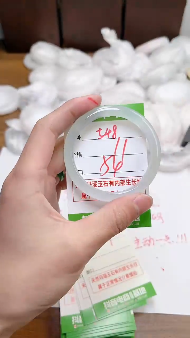 【闪购商品】玛瑙/玉髓手镯未镶嵌548