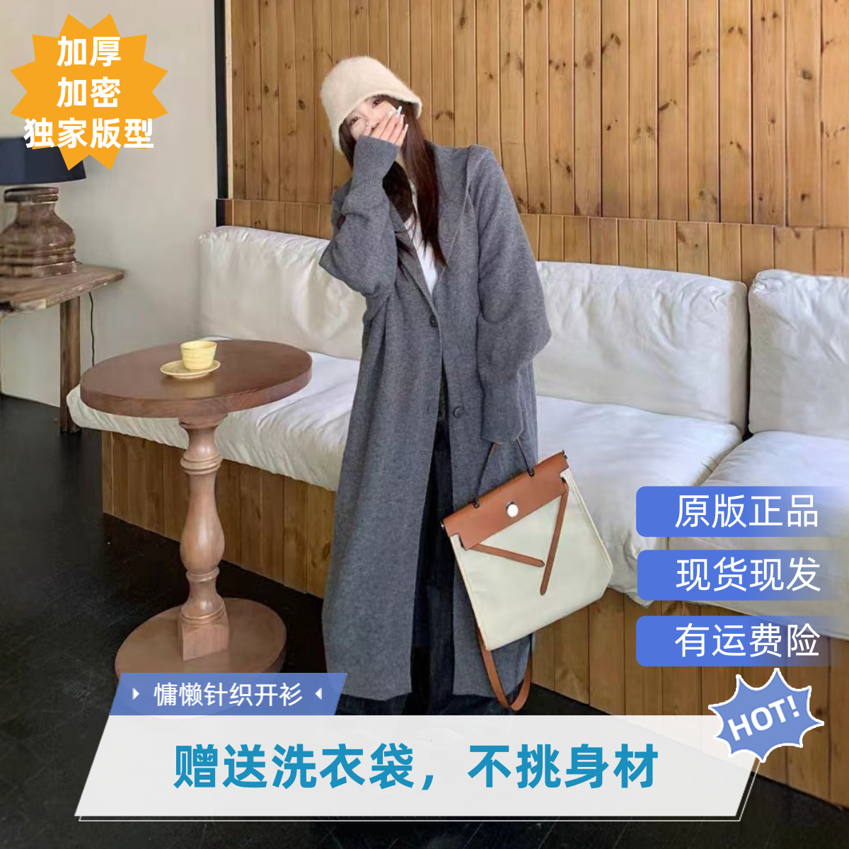 【赠洗衣袋】2025秋冬天新款针织开衫毛衣外套宽松女士慵懒气质加厚