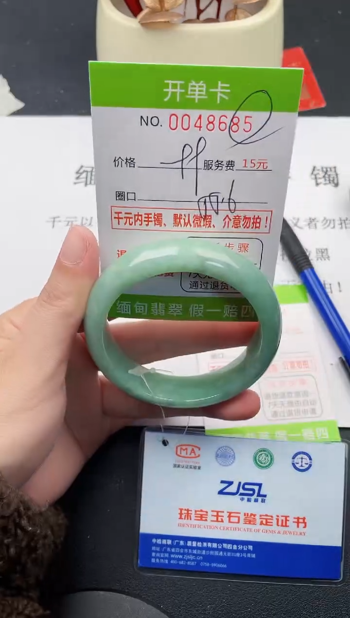 【闪购商品】翡翠手镯未镶嵌85天然缅甸A货