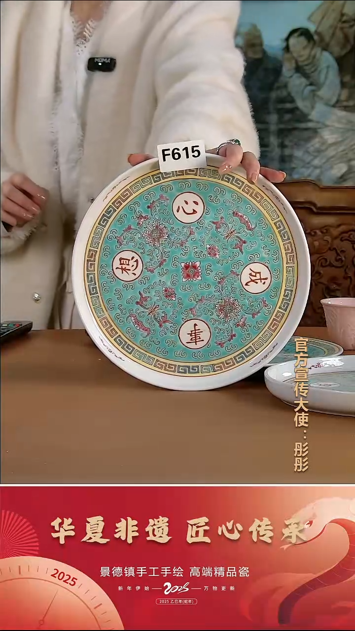 摆件陶景德镇陶瓷摆件F615