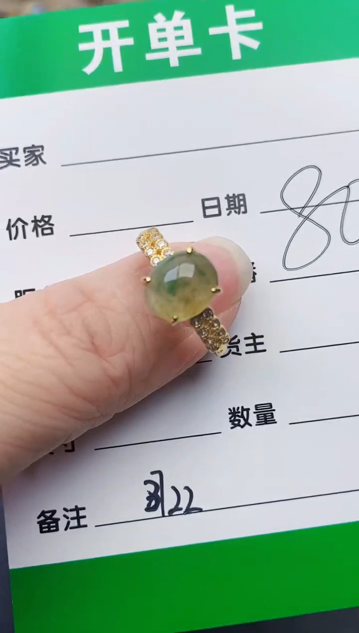 颈饰银S925镶嵌翡翠3722