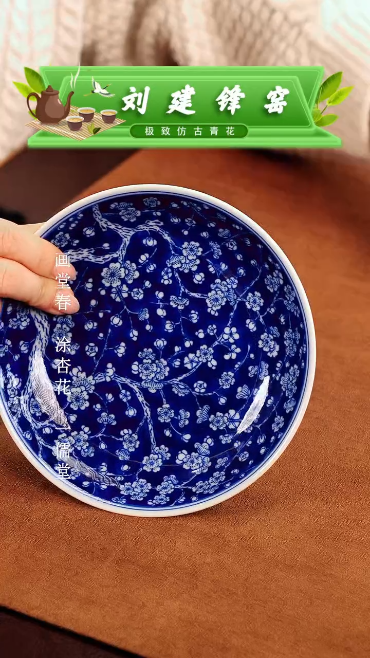 【闪购商品】瓷片刘建锋.............