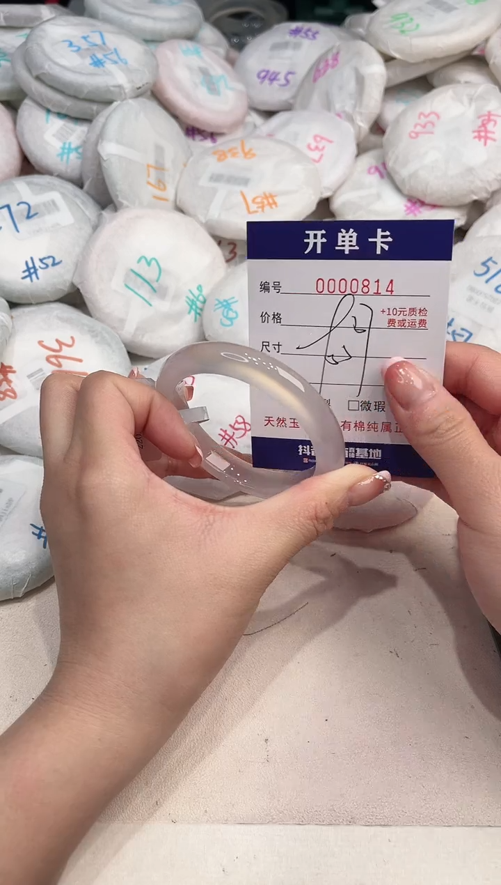 玛瑙/玉髓手镯未镶嵌814