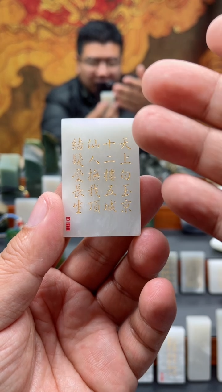 【闪购商品】和田玉挂件未镶嵌43