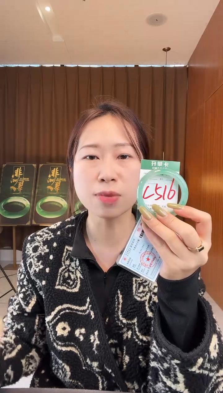 【闪购商品】石英质玉手镯未镶嵌非洲翠