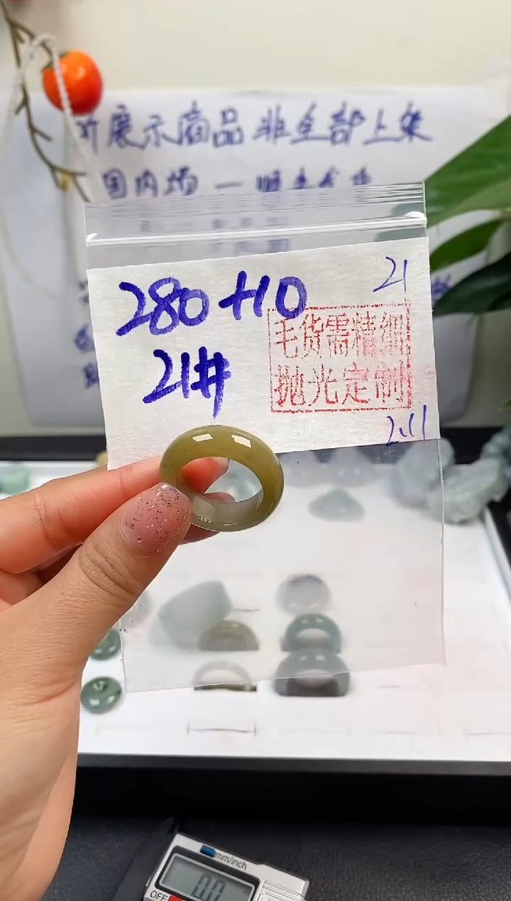 【闪购商品】定制翡翠未镶嵌戒圈280元21#毛货需精细抛光