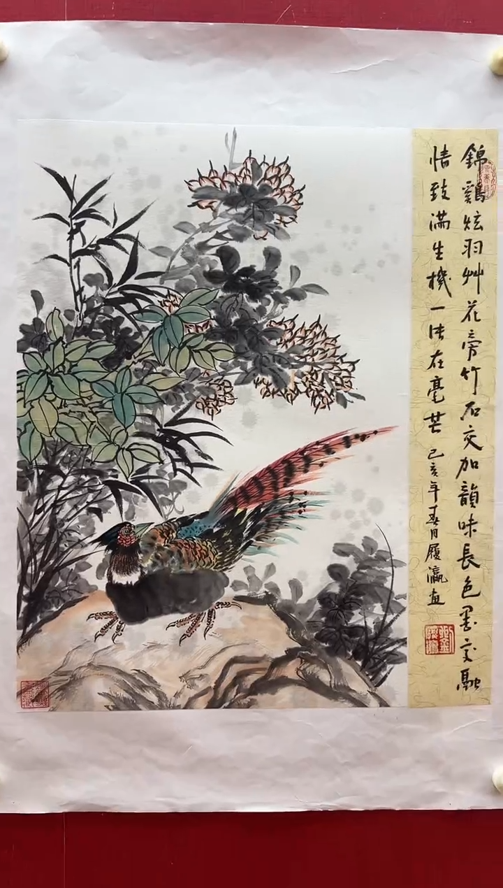 国画刘履瀛老师亲笔