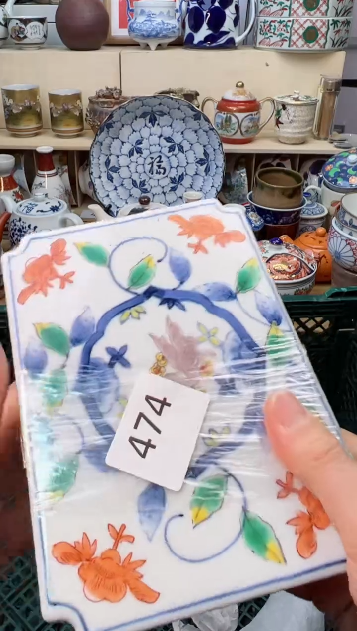 【闪购商品】W             474