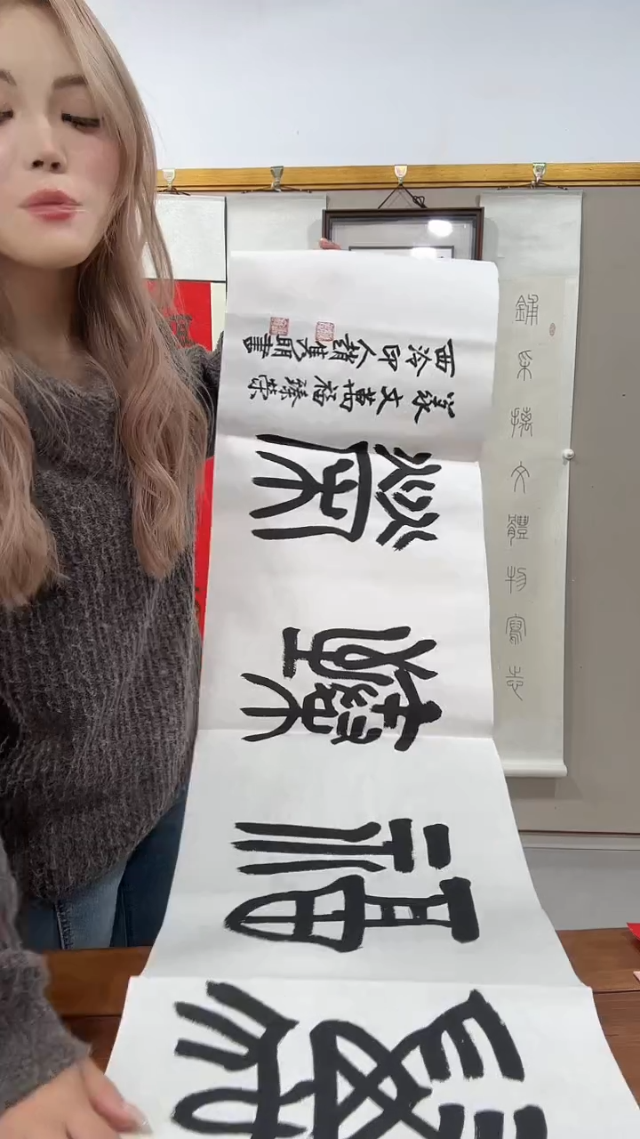 书法赵老师书法作品一件