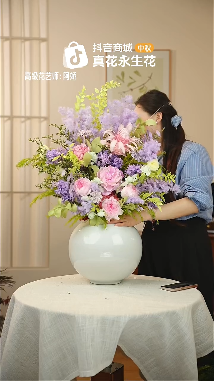 ：        单花束