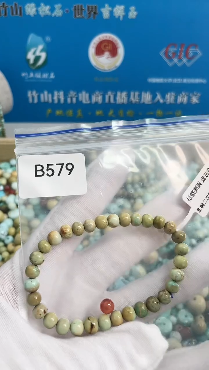【闪购商品】南红玛瑙珠宝奇石未镶嵌6mm+