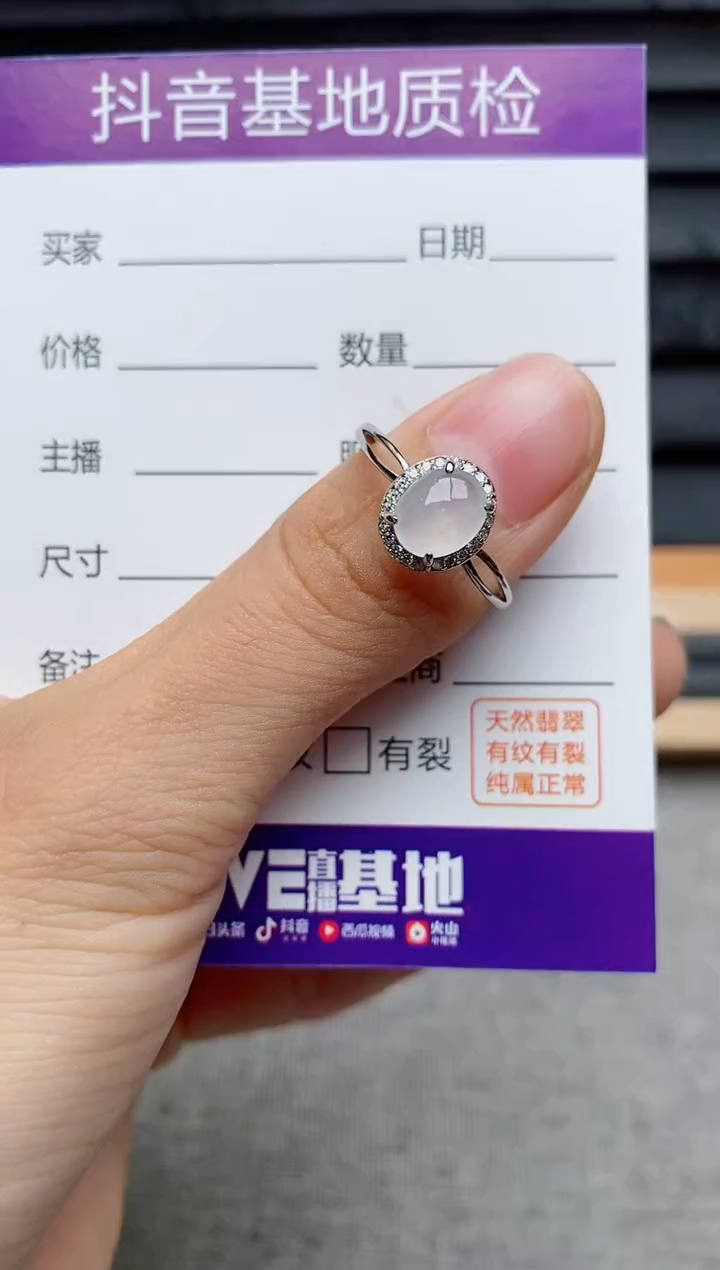 银S925镶嵌戒指翡翠1