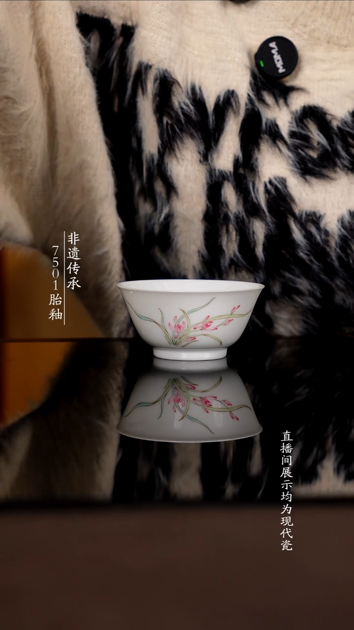 杯子瓷兰花发口单杯