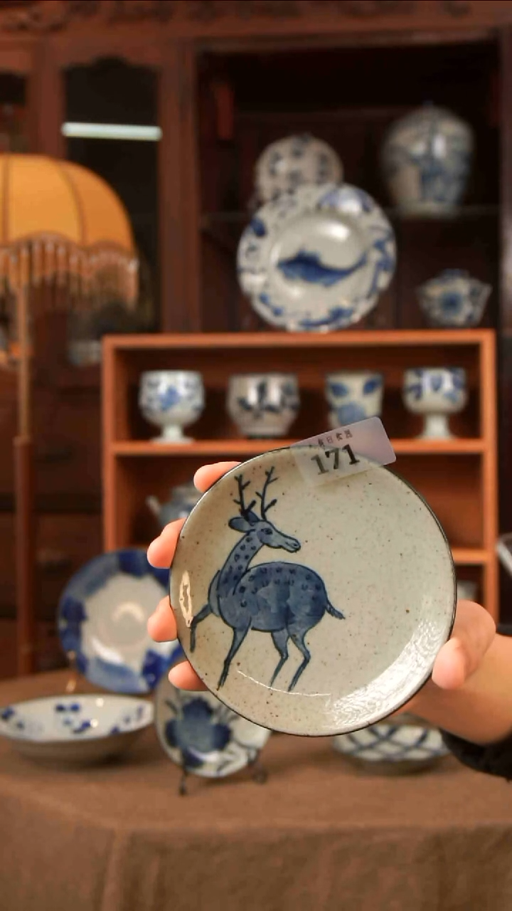 【闪购商品】碟蓝细胞青花陶瓷碟171号