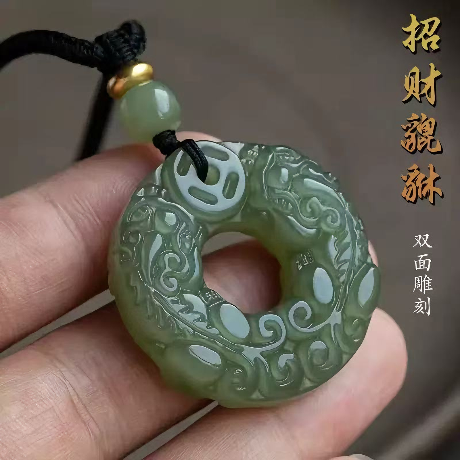 游珠小串-@280双面貔貅吊坠