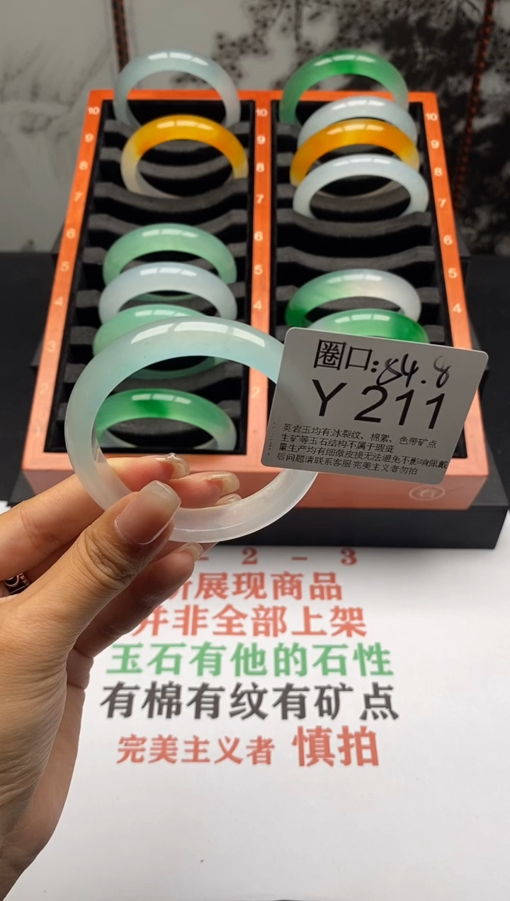 【闪购商品】Y211专拍链接一物一拍以截图为准