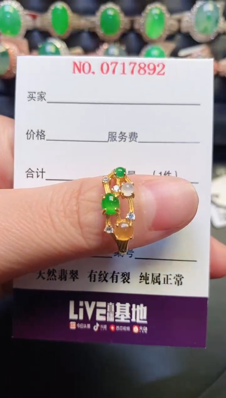 银S925镶嵌戒指翡翠天然