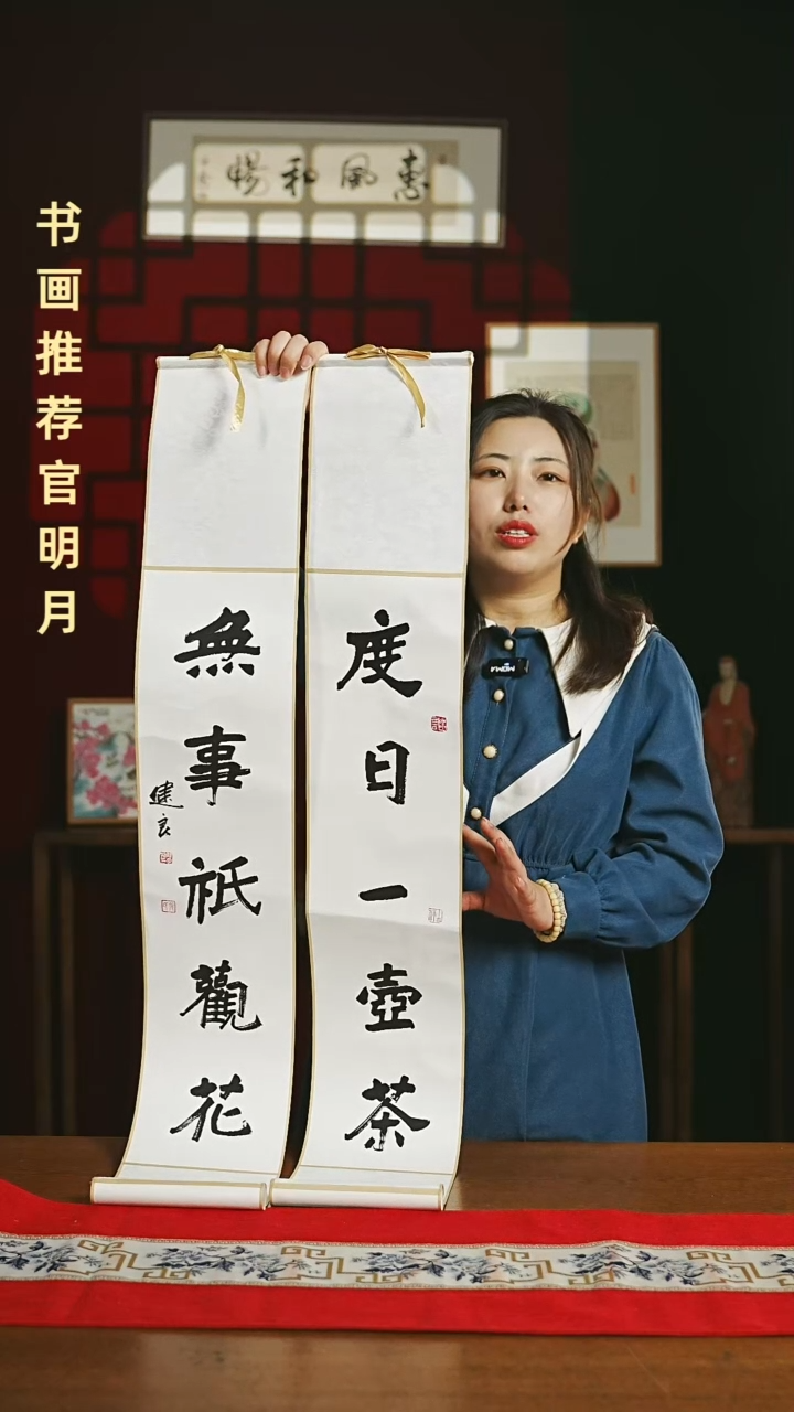 【闪购商品】国画福利卷轴白黑度日一壶无事只观一对1