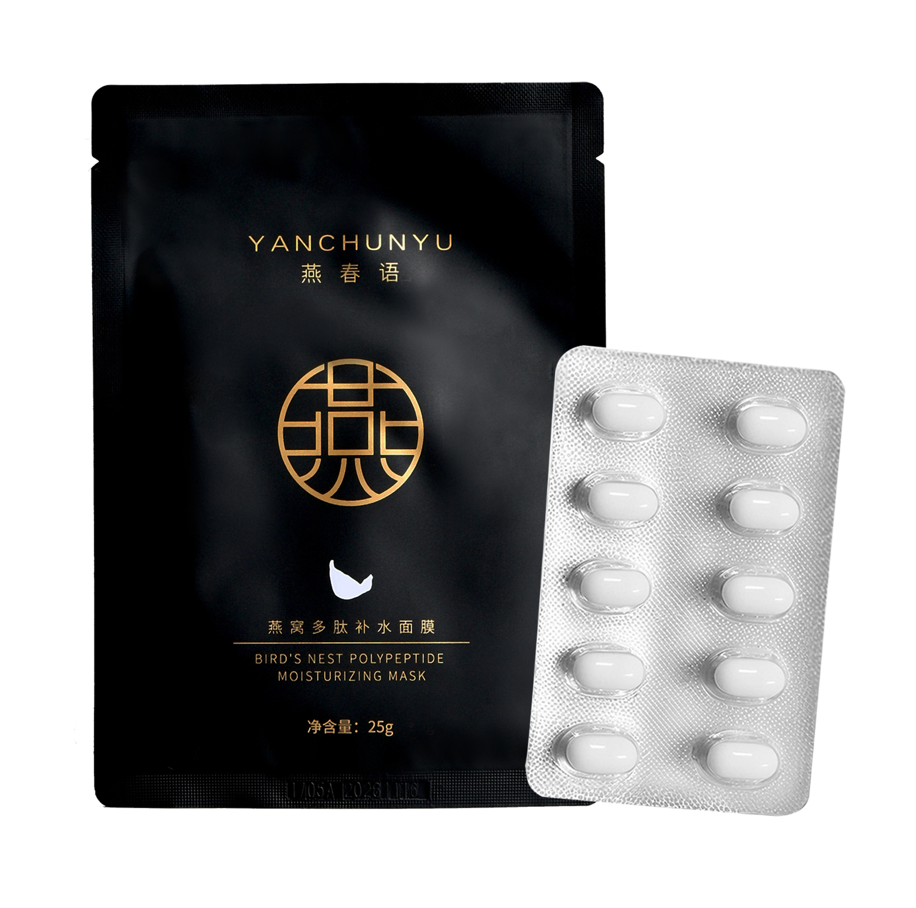 【燕娜法拉利推荐】燕春语燕窝多肽面膜加点阵丸