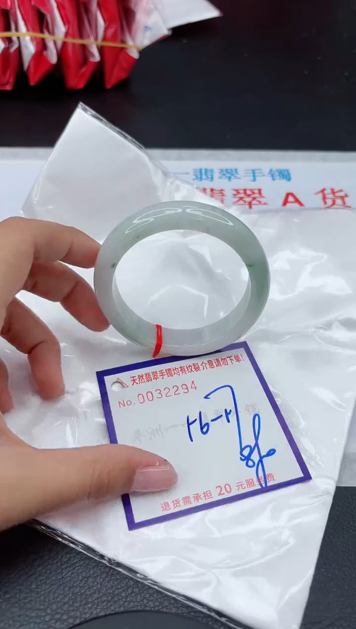 【闪购商品】翡翠手镯未镶嵌111111111