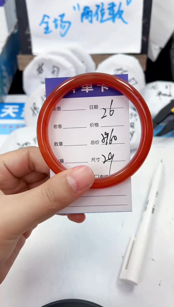 手镯玛瑙/玉髓未镶嵌26   59-601