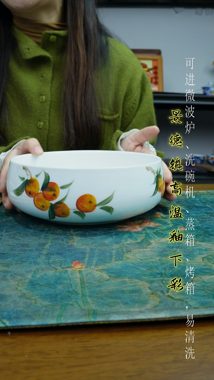 摆件陶瓷景德镇高温瓷（大盆）