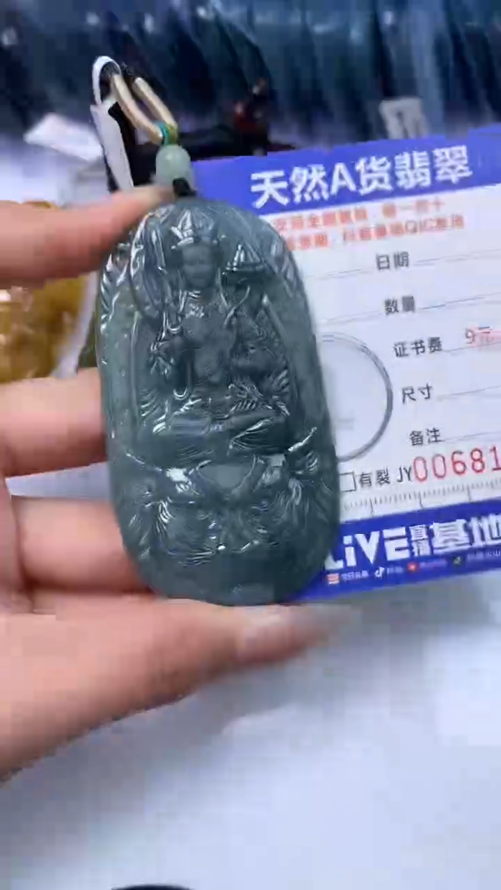 【闪购商品】翡翠颈饰未镶嵌A货翡翠8166