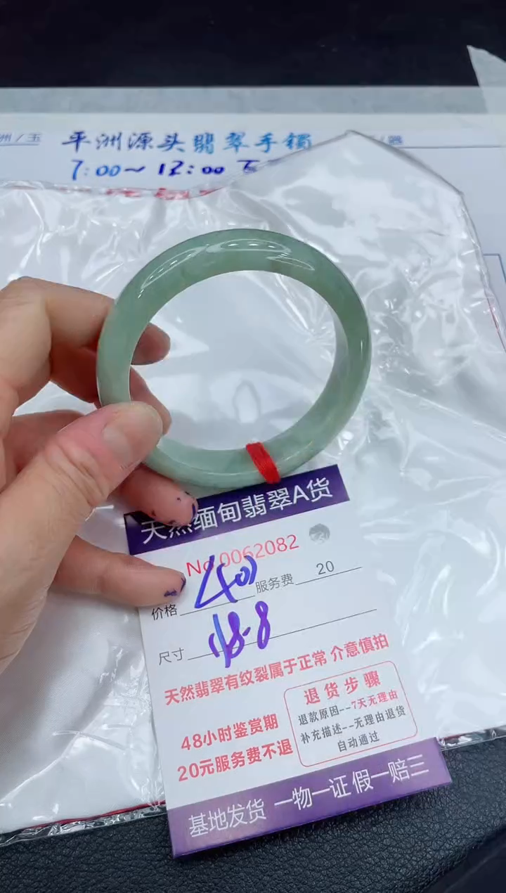 【闪购商品】翡翠手镯未镶嵌111111111