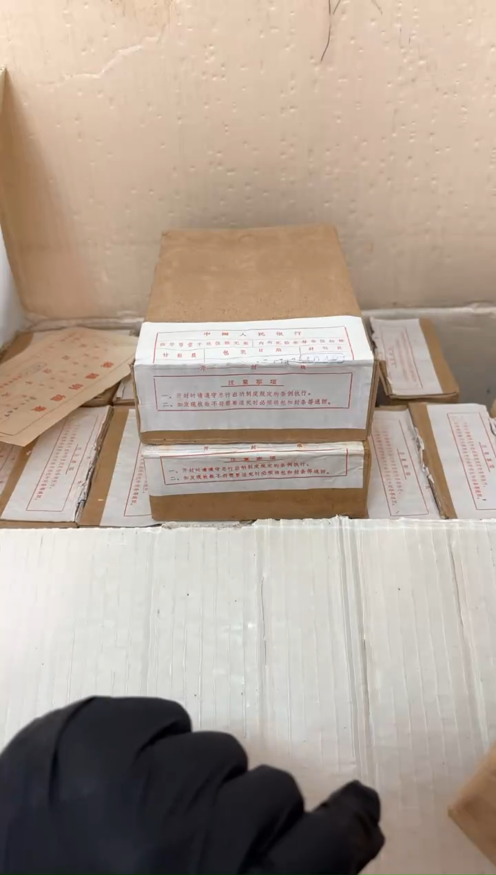 【闪购商品】整盒 原光原盒原厂封装 885