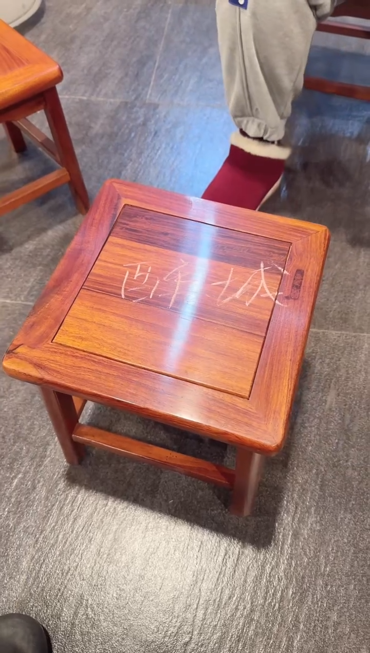 花梨木类家具醉*缅甸花梨大果紫檀富贵凳（微瑕